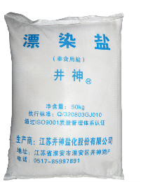 beat·365(中国)唯一官方网站