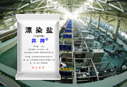 beat·365(中国)唯一官方网站