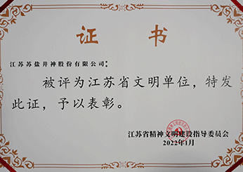 beat·365(中国)唯一官方网站