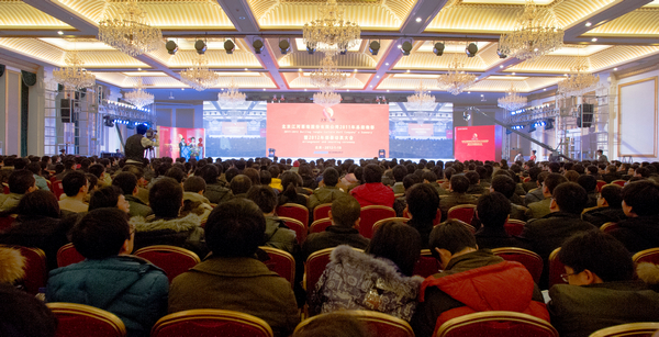 银娱优越会幕墙2011年总结表扬暨2012年安排发动大会盛大召开